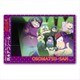 おそ松さん 防水デコシール [集合C]