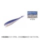 SLING SHAD 5inch SW イワシ [シャッドテール]