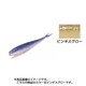 SLING SHAD 5inch SW ピンギスグロー [シャッドテール]