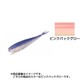 SLING SHAD 5inch SW ピンクバックグロー [シャッドテール]