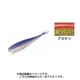 SLING SHAD 5inch SW アカキン [シャッドテール]