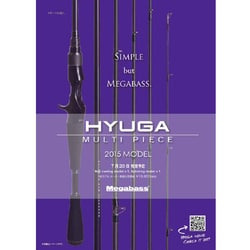 ヨドバシ.com - メガバス Megabass HYUGA MULTI PIECE 66-6ML 2015年