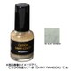 カスタム シャイニー カラー 10ml SHINY RAINBOW