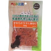 ペット工房 ササミ薄切り 55g