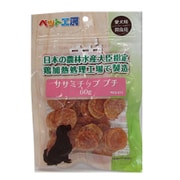 ペット工房 ササミCプチ 60g