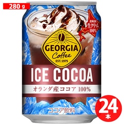 ヨドバシ.com - Coca-Cola コカコーラ ジョージア ジョージア アイス