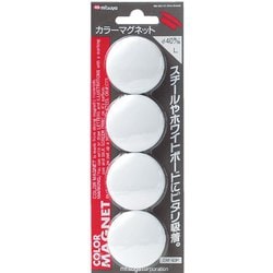 カラーマグネット 大 白 4個 CM-40P-WH