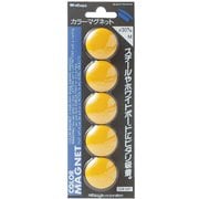 カラーマグネット 中 黄 5個 CM-30P-YL