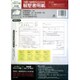 履歴書用紙 パート・アルバイト用B4 500-2296