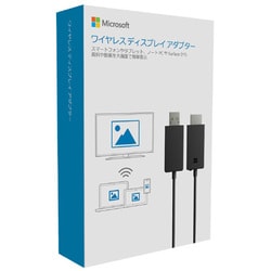 Microsoft ワイヤレスディスプレイアダプター V2 P3Q-00009