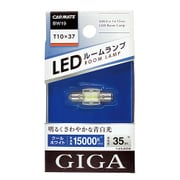 BW19 [LEDルームランプ E35L クールホワイト]