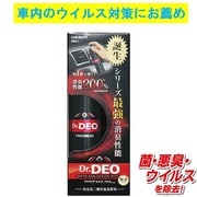 消臭剤 ドクターデオプレミアム エアコンスプレータイプ 無香 90ml D221