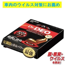 消臭剤 ドクターデオプレミアム シート下タイプ 無香 200g D229