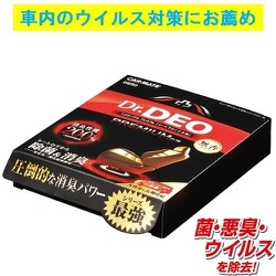 消臭剤 ドクターデオプレミアム シート下タイプ 大型 無香 350g D230