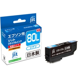 互換リサイクルインクカートリッジ エプソン ICC80L シアン 増量タイプ 日本製 JIT-KE80CL