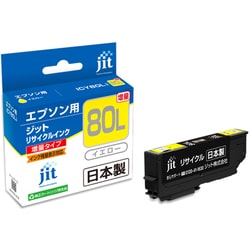 互換リサイクルインクカートリッジ エプソン ICY80L イエロー 増量タイプ 日本製 JIT-KE80YL