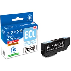 互換リサイクルインクカートリッジ エプソン ICLC80L ライトシアン 増量タイプ 日本製 JIT-KE80LCL