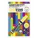 デコラガール クーピー柄カラーマスカラ レモンイエロー [DG-CM-13]