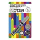 デコラガール クーピー柄カラーマスカラ ロマンスグレー [DG-CM-14]