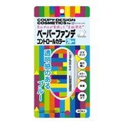 デコラガール クーピー柄ペーパーファンデ コントロールカラー ブルー [CP-FCR-02]