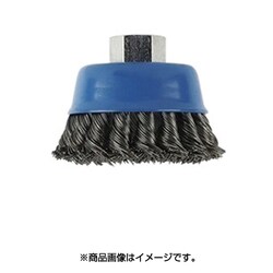 1608622029 [カップワイヤーブラシ125/150]