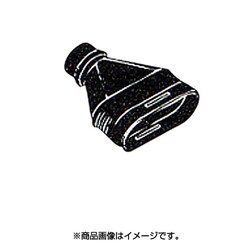 2600306007 [吸塵アダプター]