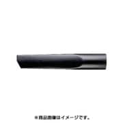 2607000165 [35パイ スキマノズル(460)]