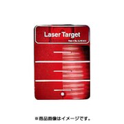 2607001301 [レーザーターゲット]