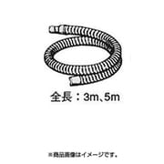 2607002150 [35パイ ホース 5m オプション]