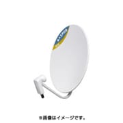 BS・110°CSアンテナ 75cm 受注生産 BC75RL