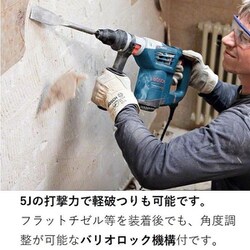 ヨドバシ.com - BOSCH ボッシュ GBH4-32DFR [ボッシュ ハンマードリル