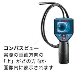 ヨドバシ.com - BOSCH ボッシュ GIC120 [ボッシュ コードレススコープ