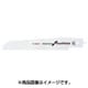M3456XF [PFZ500E 専用刃 1本入り]