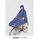 D-3POPA 水玉紺 [自転車屋さんのポンチョ アシスト 水玉紺]