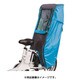 スウィートレインカバー 後ろ用 ブルー D-5RD ブルー