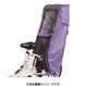 スウィートレインカバー 後ろ用 パープル D-5RD パープル