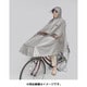 D-3PORA グレー [自転車屋さんのポンチョ プレミアム グレー]