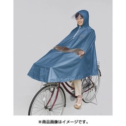 D-3PORA ブルー [自転車屋さんのポンチョ プレミアム ブルー]