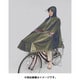 D-3PORA カーキ [自転車屋さんのポンチョ プレミアム カーキ]