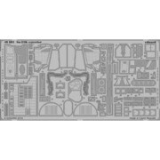 EDU48881 [1/48 エッチングパーツシリーズ Su-25K 外装パーツセット (セマー用）]