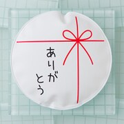 C-012A [保冷剤 はなむすび ありがとう]