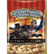 バットマンVSスーパーマン キャラメルポップコーン＆キャラメルスナック 60g [菓子]