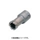 深穴ホールソー カッター 14mm PFH014C