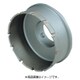 深穴ホールソー カッター120mm PFH120C