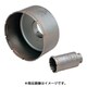 複合材コア カッター 25mm PFU025C