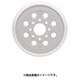 2608000351 [ラバーパッド125mmソフト]