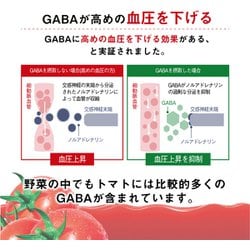 ヨドバシ.com - カゴメ KAGOME カゴメトマトジュース食塩無添加 紙パック 200ml×24本 [機能性表示食品] 通販【全品無料配達】