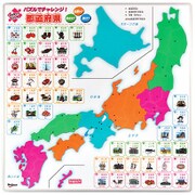 MP-001 [パズルでチャレンジ！都道府県]