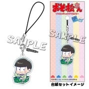 箱入り！シリーズ おそ松さん イヤホンジャックアクセサリー チョロ松 [キャラクターグッズ]