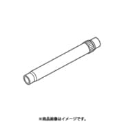 AMC99P-6J1V [延長パイプU]